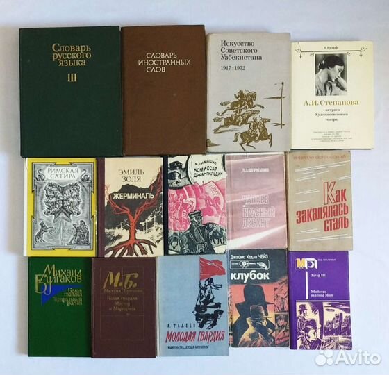 Книги разной тематики. Домашняя библиотека