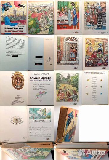 Детские книги СССР (более 300 книг, есть редкие)