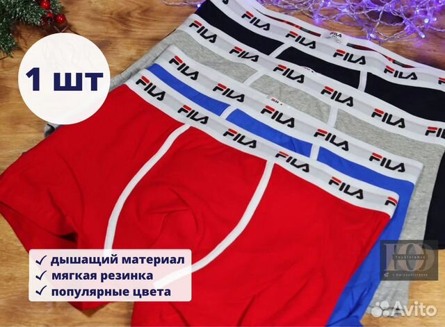 Мужские трусы (боксеры), поштучно