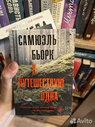 Книги любовные романы/детектив