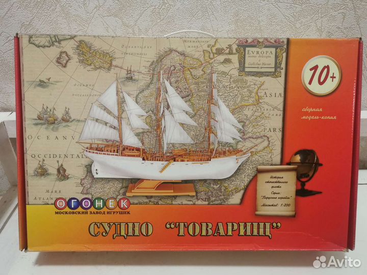 Сборная модель корабля