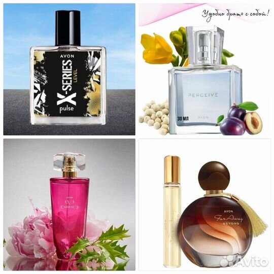Avon Персив Attraction Far Away Luck