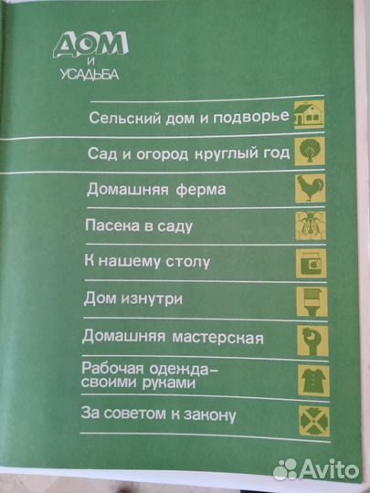 Ландшафтный дизайн участка