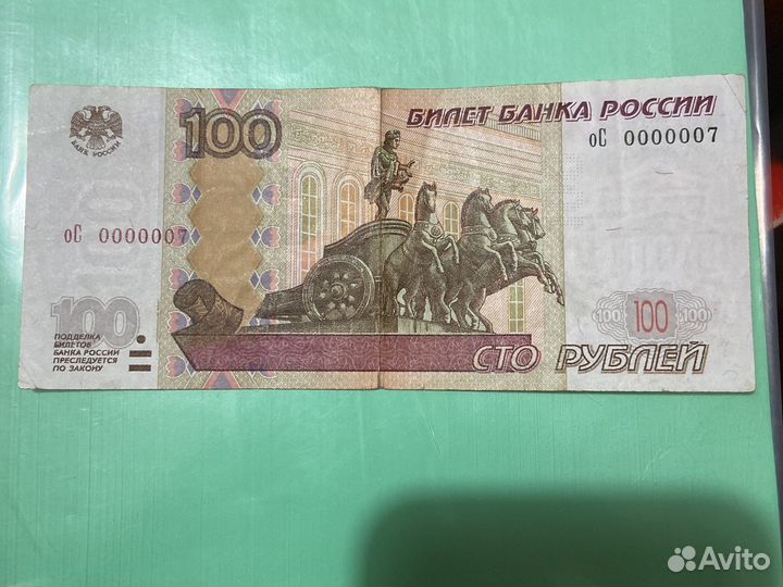 Колекционирование