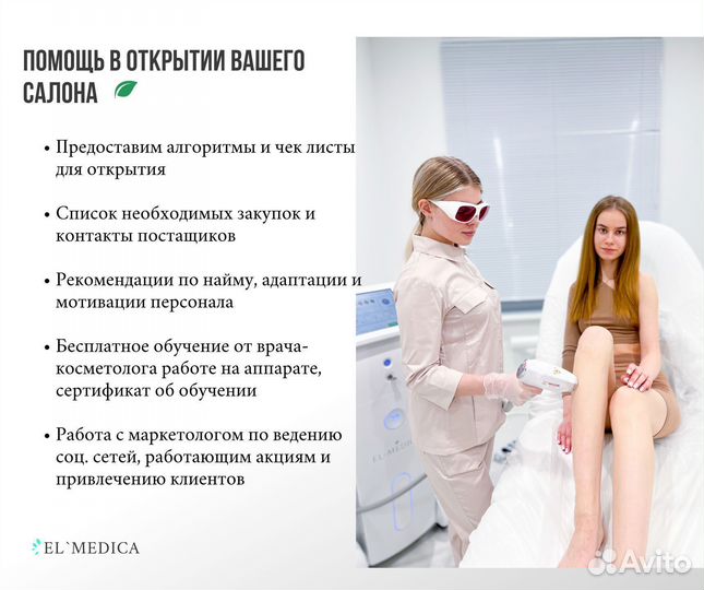 Диодный лазер MaxPlus 1800w