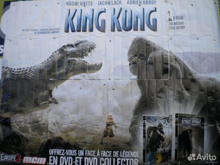 King kong.(кинг конг)