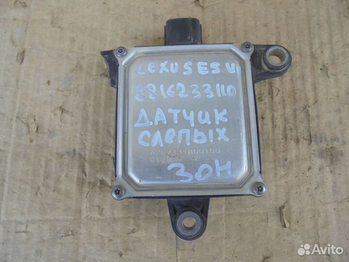 Датчик слепых зон Lexus ES 7