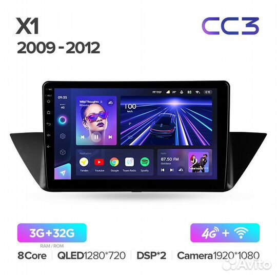 Магнитола BMW X1 E84 2009-2012 Андроид Teyes CC3