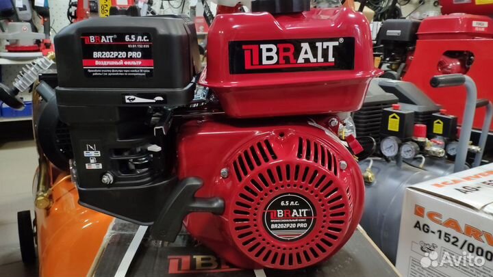Двигатель brait PRO 6.5 л,с Вал 20мм