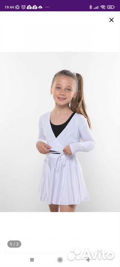 Болеро гимнастическое