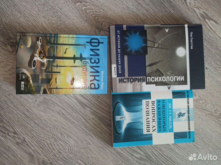 Книги психология