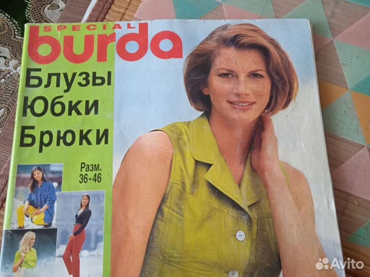 Журналы бурда 1997-2007