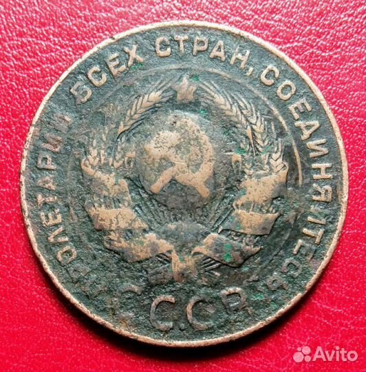 Редкая монета