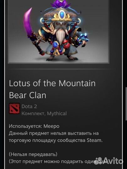 Dota 2 collectors cache 2024