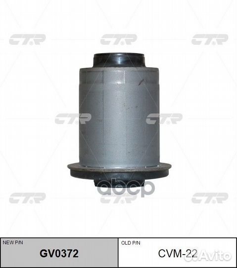 Сайлентблок заднего верхнего рычага MMC Pajero