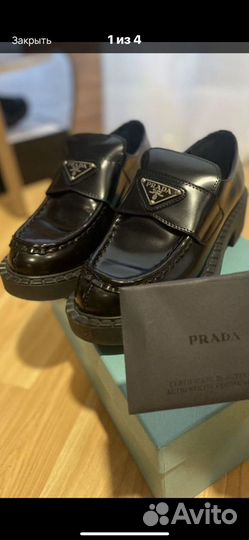 Лоферы женские prada