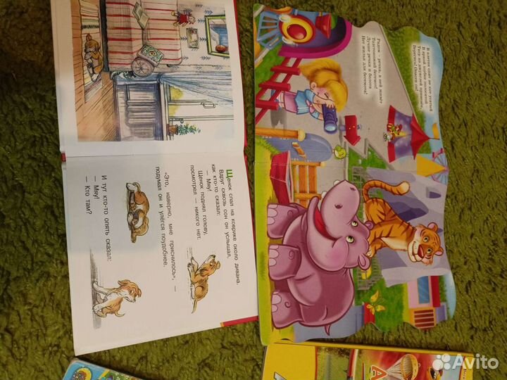 Сказки книги для детей