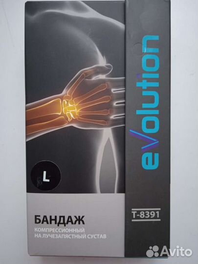 Бандаж на лучезапястный сустав