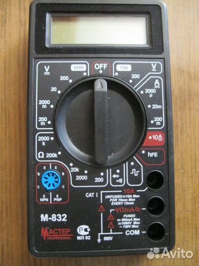 Мультиметры