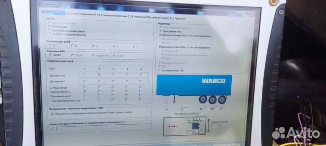 Wabco компьютерная диагностика