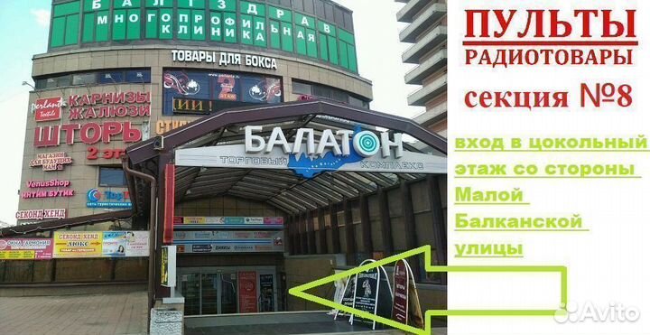 Шнур переходник 2.5 мм штекер - 3.5 мм гнездо 10см