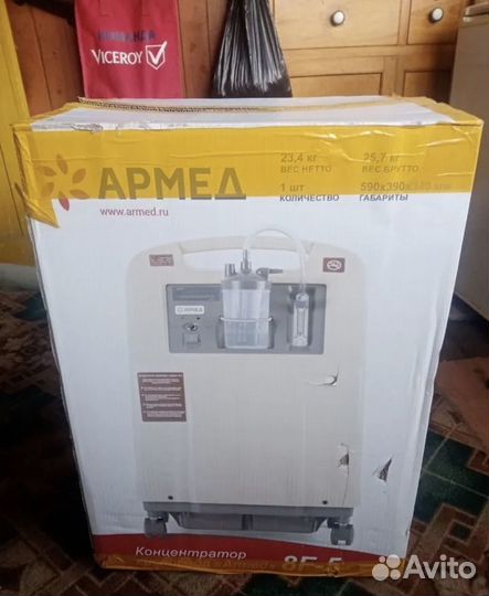 Концентратор кислорода armed 8f- 5