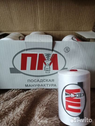 Нитки швейные