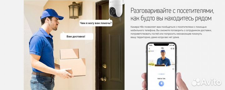 Ezviz H8c поворотная Wi-Fi камера (официал РФ)