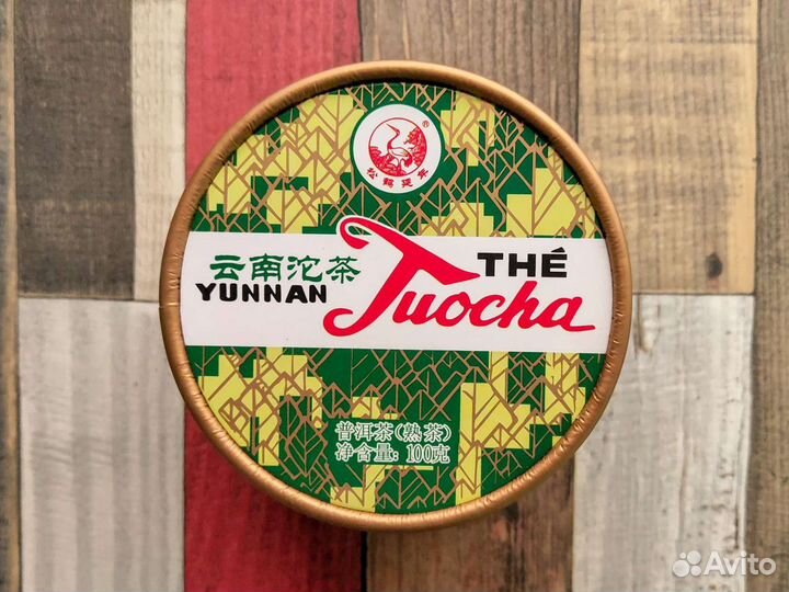 Шу пуэр в подарочной коробке, фабрика Сягуань