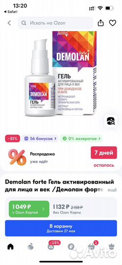 Набор косметики