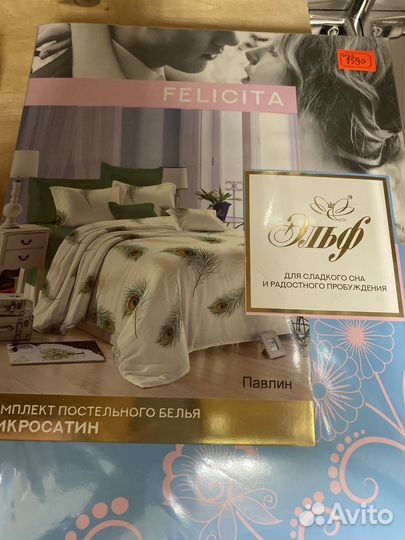 Комплект постельного белья 1.5 спальный микросатин
