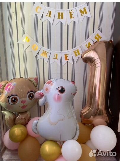 Воздушные шары