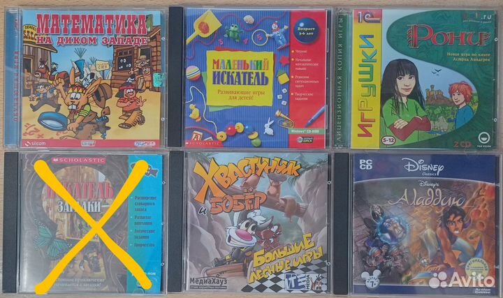 Детские игры для пк