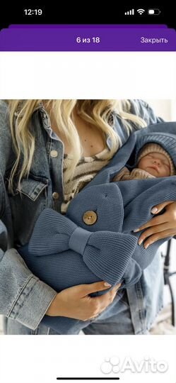 Конверт на выписку одеяло для новорожденного