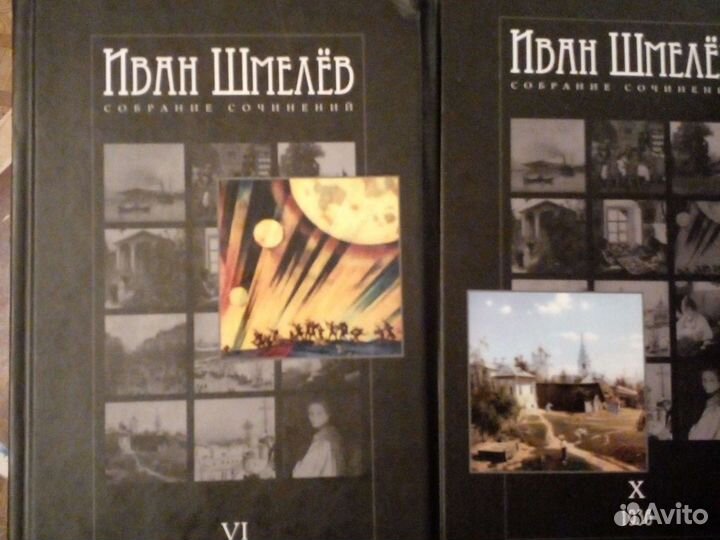 Отдельные тома собраний сочинений