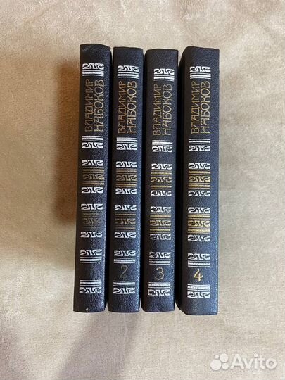 Собрание сочинений Владимир Набоков 4 тома