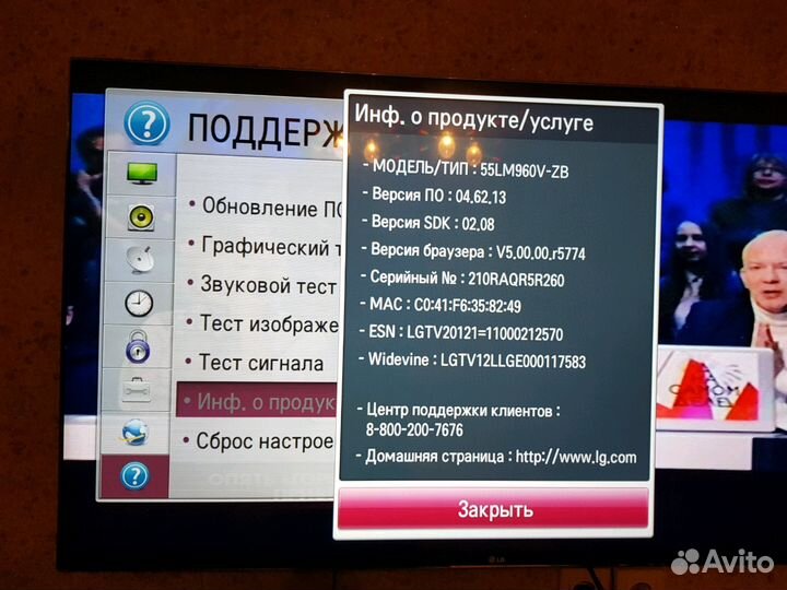 Телевизор HD 55LG LM960M