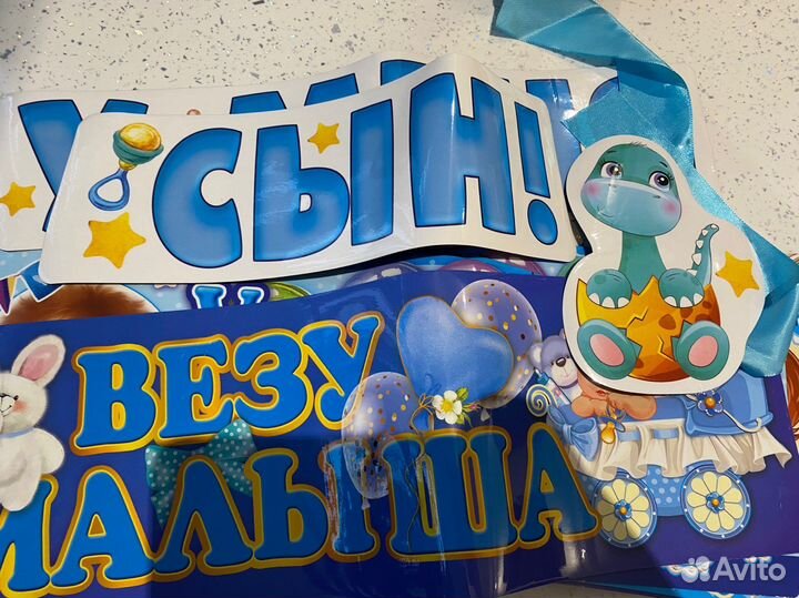 Набор для украшения авто магнитный