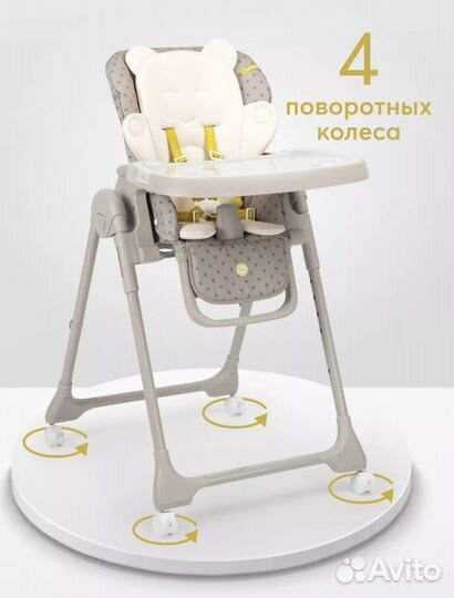 Стул для кормления