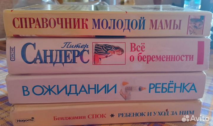 Много разных книг