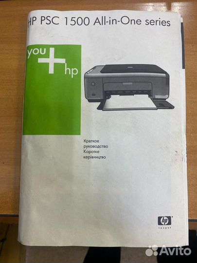 Цветной струйный мфу принтер