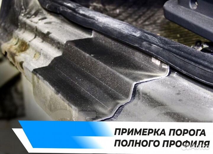 Пороги Lifan Smily