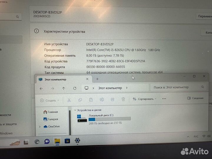 Сенсорный Thinkpad X390/Core i5-8365/SSD-256/DDR4