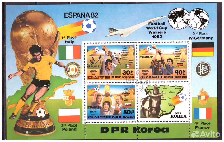 Спорт (Почтовые марки и блоки разных стран)