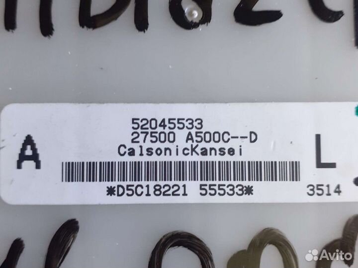 Блок климат контроля Chevrolet Trailblazer 2