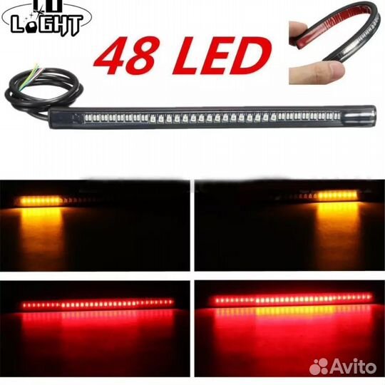 Светодиодная лента для мотоавто транспорта