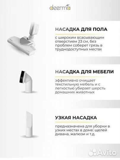 Вертикальный пылесос Deerma DX700 новый