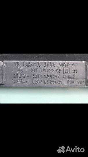 Обогреватель конвектор