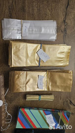 Набор упаковочных подарочных пакетов Упаковка чая