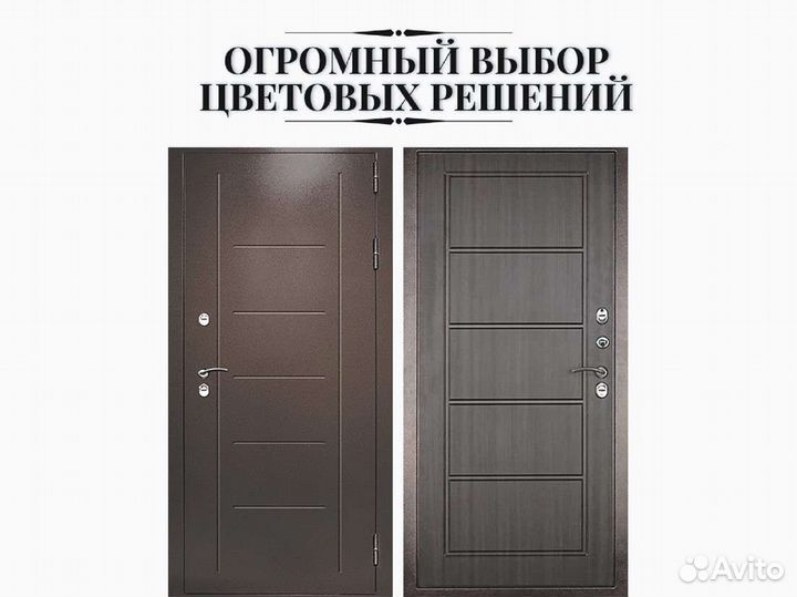 Входная дверь Континент Термаль Экстра Венге